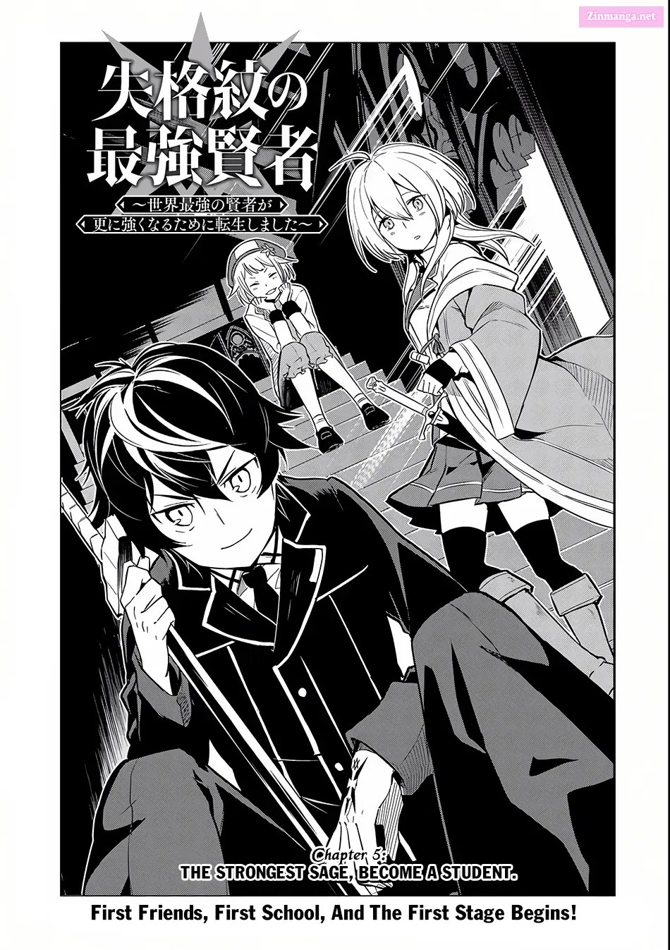 Shikkaku Mon no Saikyou Kenja - Sekai Saikyou no Kenja ga Sara ni Tsuyoku naru Tame ni Tensei Shimashita Chapter 5 page 4 - MangaKakalot