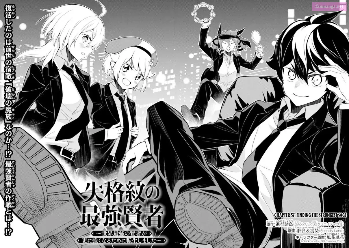 Shikkaku Mon no Saikyou Kenja - Sekai Saikyou no Kenja ga Sara ni Tsuyoku naru Tame ni Tensei Shimashita Chapter 57.1 page 5 - MangaKakalot