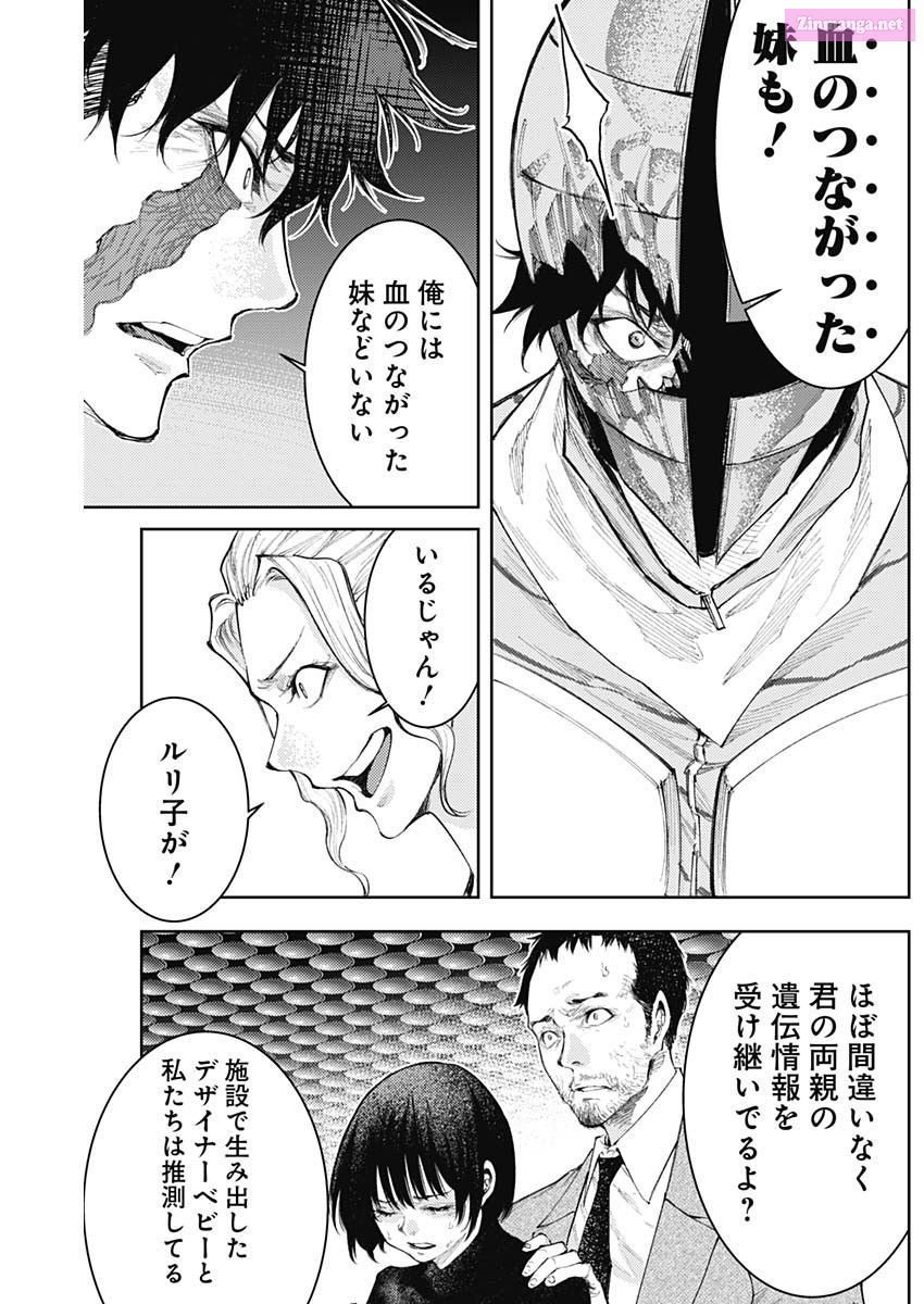 Shin Kamen Rider 2023: Prologue Chapter 30 page 5 - Mangabat