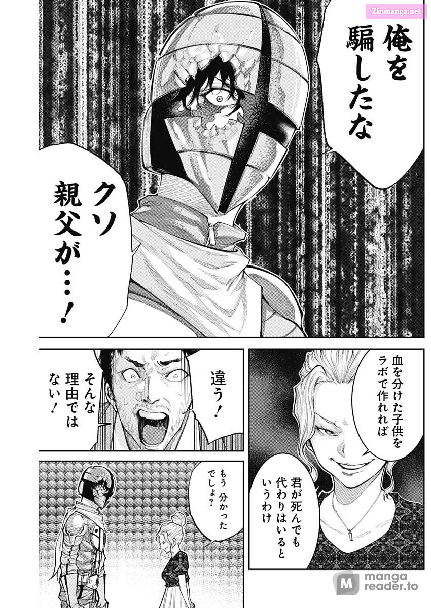 Shin Kamen Rider 2023: Prologue Chapter 30 page 7 - Mangabat