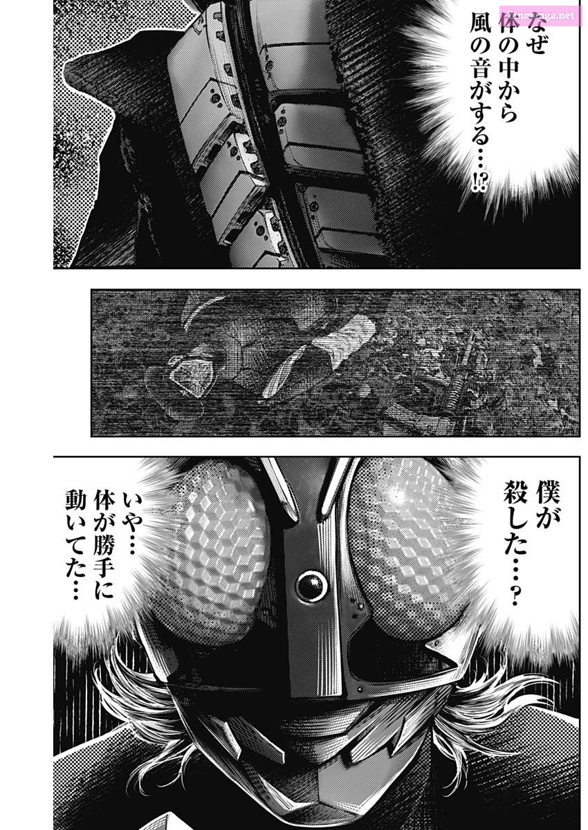 Shin Kamen Rider 2023: Prologue Chapter 57 page 14 - MangaNelo