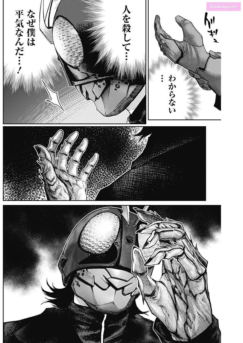 Shin Kamen Rider 2023: Prologue Chapter 57 page 15 - MangaNelo