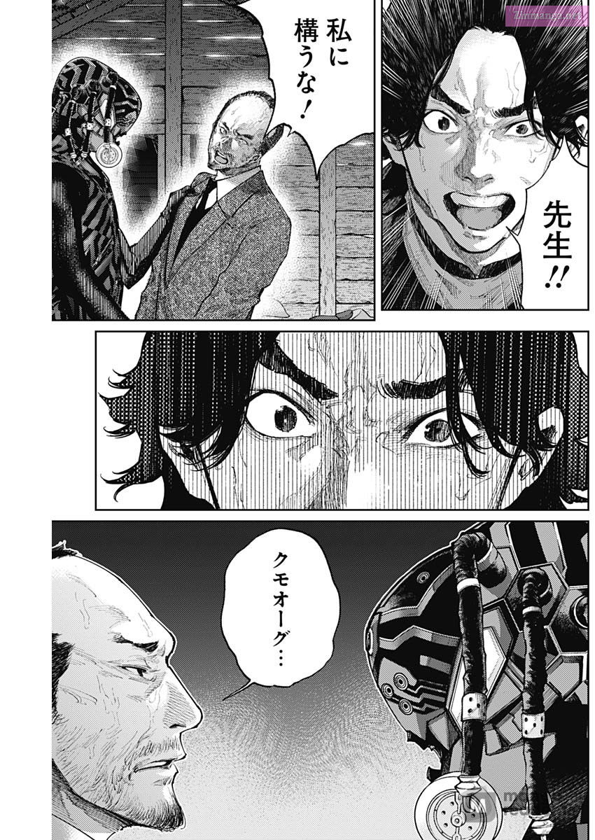 Shin Kamen Rider 2023: Prologue Chapter 58 page 13 - Mangabat