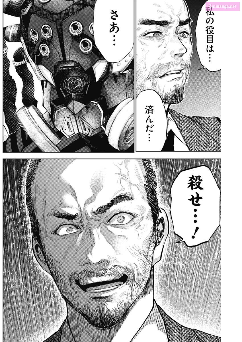 Shin Kamen Rider 2023: Prologue Chapter 58 page 14 - Mangabat