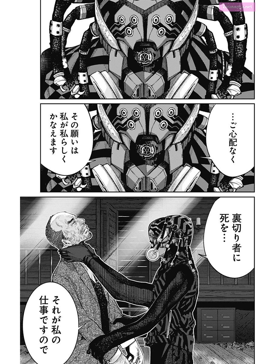 Shin Kamen Rider 2023: Prologue Chapter 58 page 15 - Mangabat