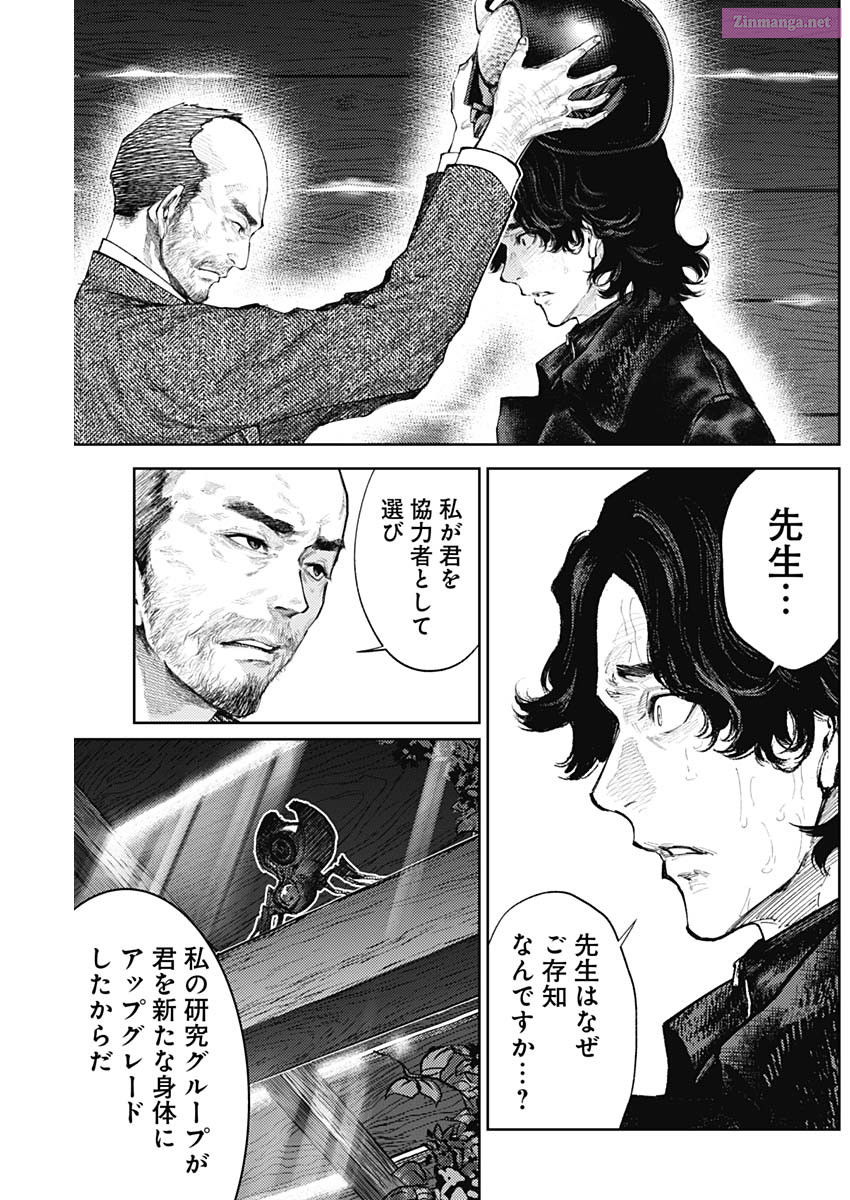 Shin Kamen Rider 2023: Prologue Chapter 58 page 3 - Mangabat