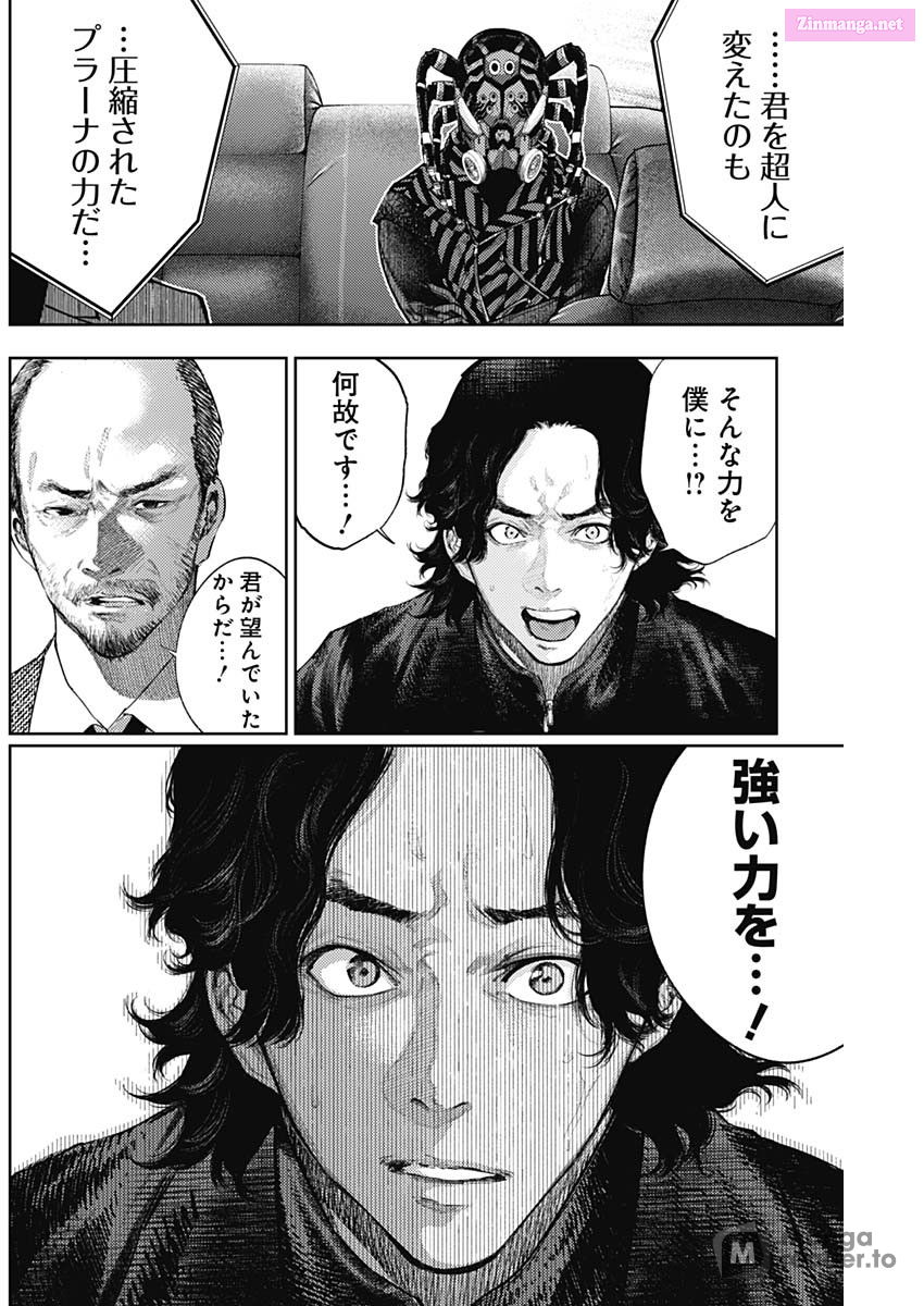 Shin Kamen Rider 2023: Prologue Chapter 58 page 4 - Mangabat