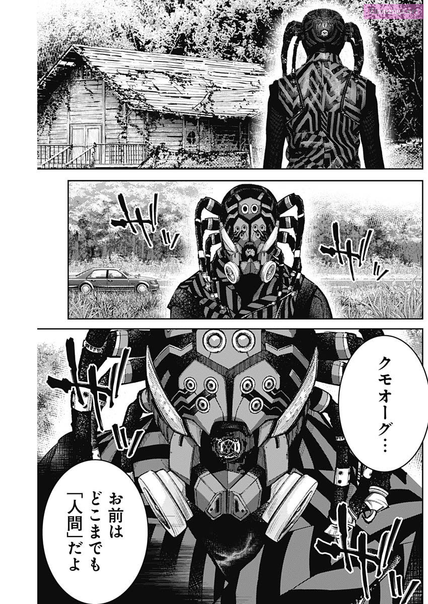 Shin Kamen Rider 2023: Prologue Chapter 58 page 5 - Mangabat