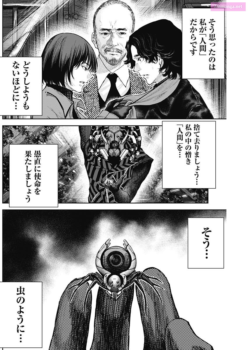 Shin Kamen Rider 2023: Prologue Chapter 58 page 8 - Mangabat