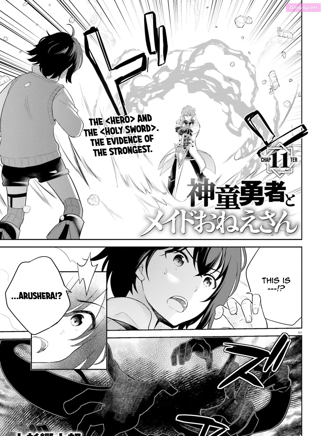 Shindou Yuusha to Maid Onee-san Chapter 11 page 2 - Mangabat