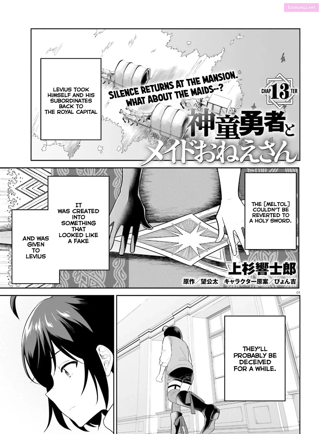 Shindou Yuusha to Maid Onee-san Chapter 13 page 2 - Mangabat