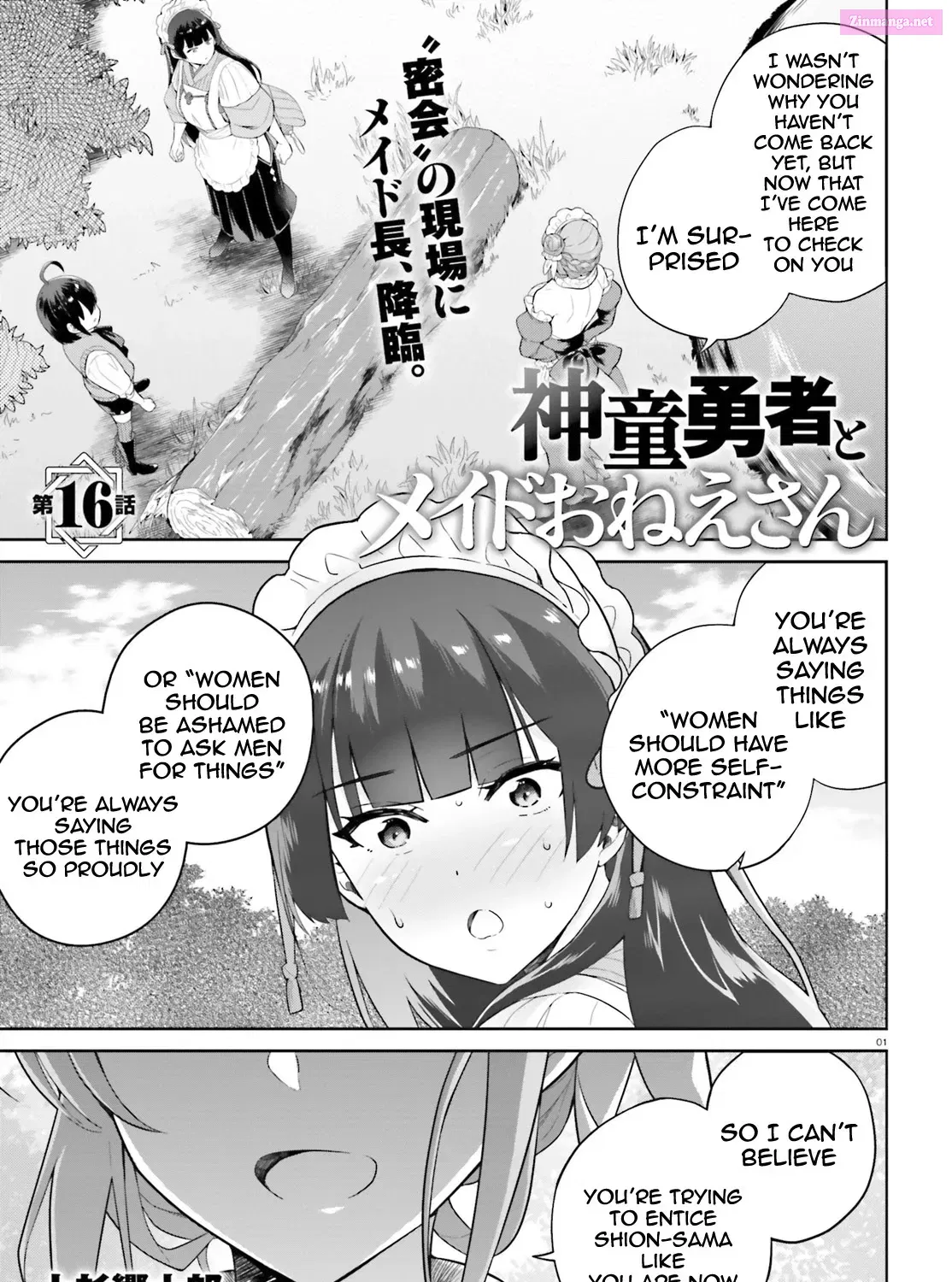 Shindou Yuusha to Maid Onee-san Chapter 16 page 2 - Mangabat