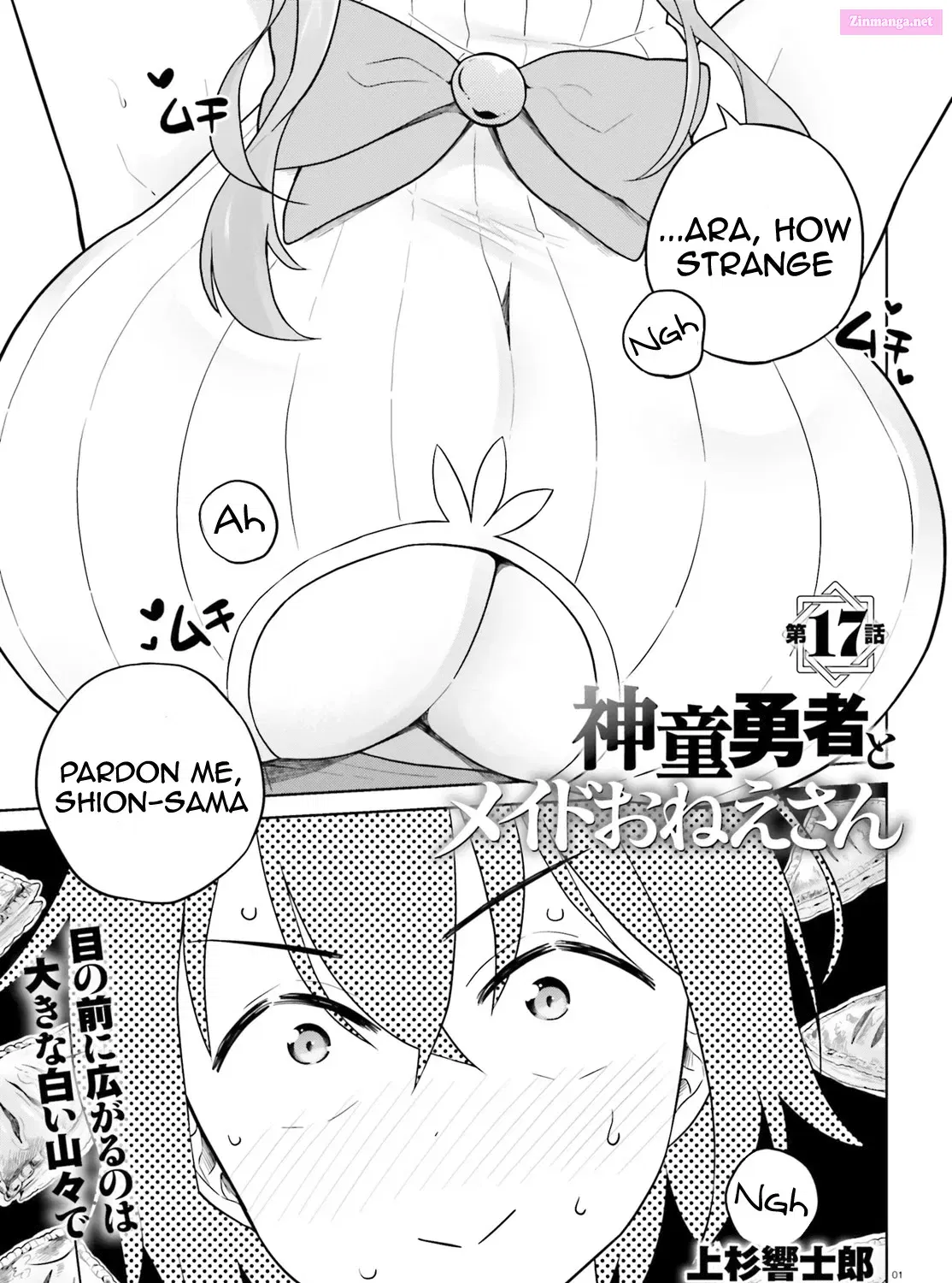 Shindou Yuusha to Maid Onee-san Chapter 17 page 2 - MangaNato