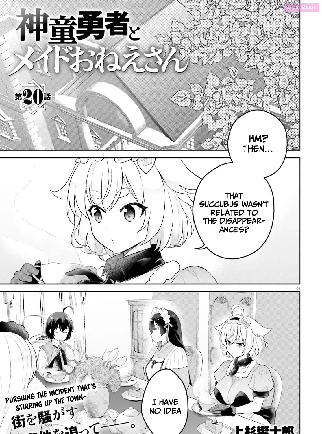 Shindou Yuusha to Maid Onee-san Chapter 20 page 2 - Mangabat