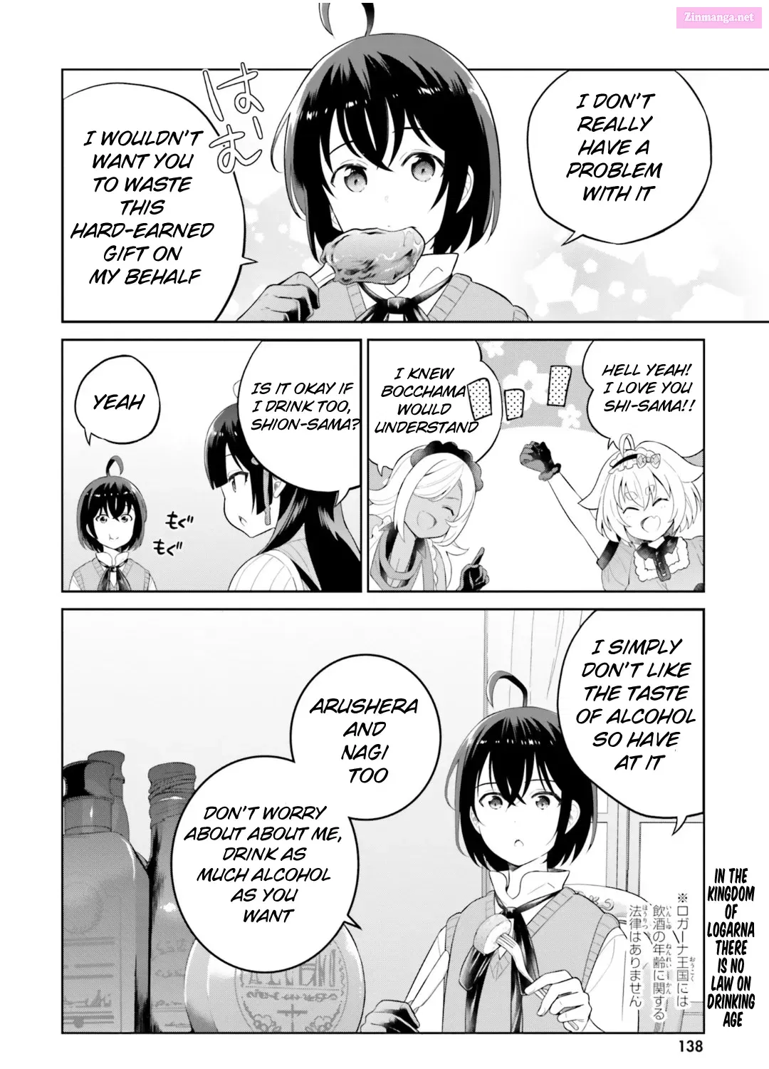 Shindou Yuusha to Maid Onee-san Chapter 26 page 32 - Mangabat