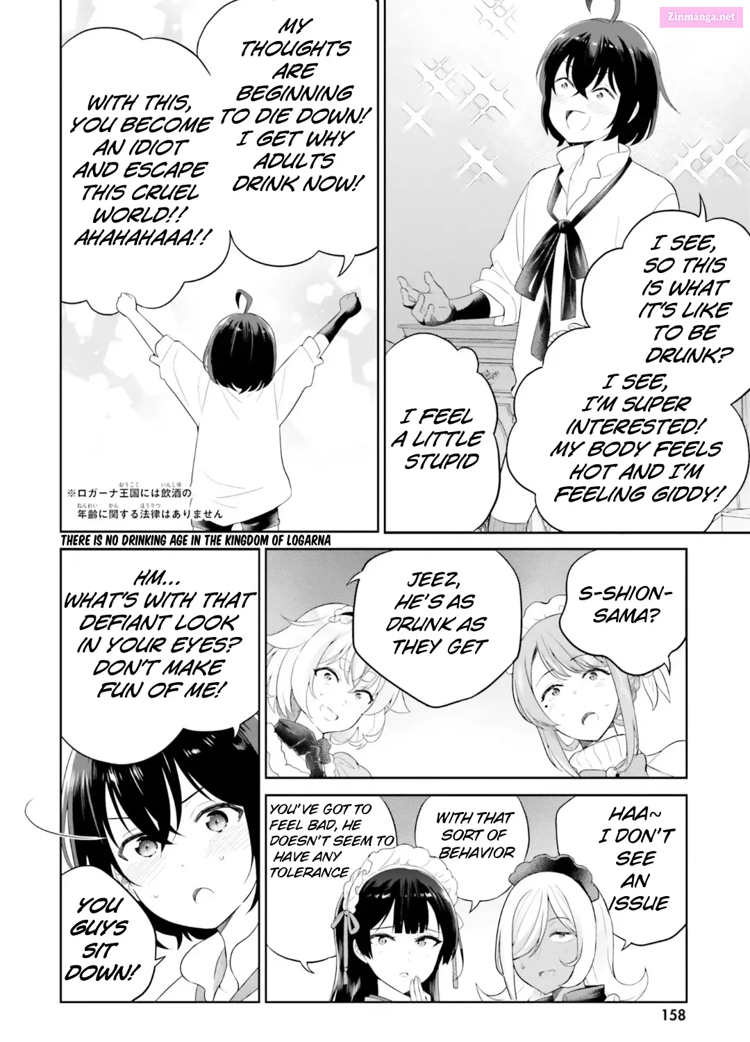 Shindou Yuusha to Maid Onee-san Chapter 27 page 25 - Mangabat