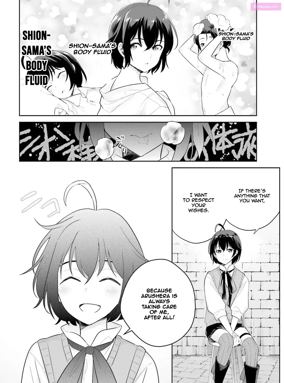 Shindou Yuusha to Maid Onee-san Chapter 4 page 40 - MangaNato