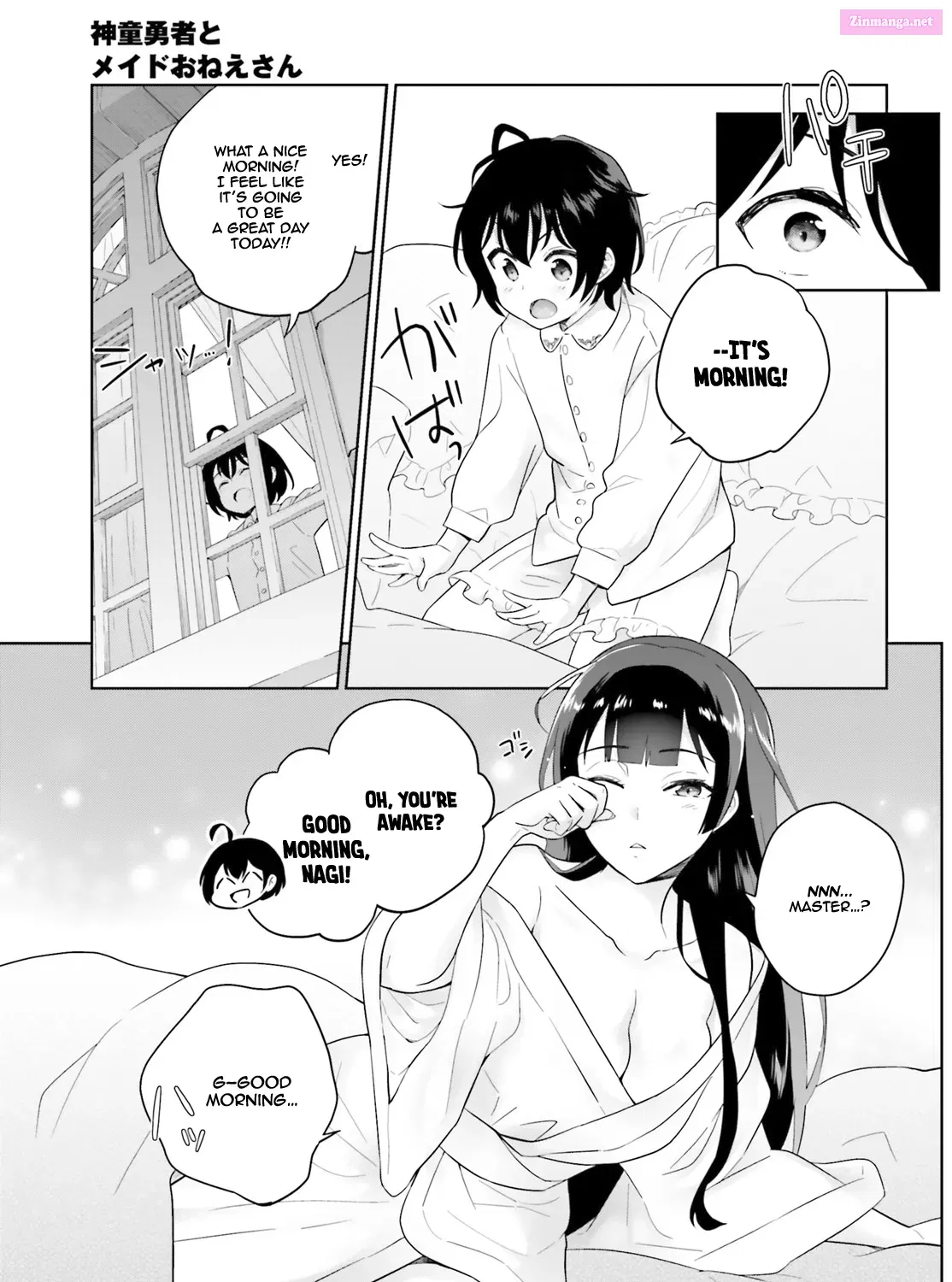 Shindou Yuusha to Maid Onee-san Chapter 7 page 7 - MangaNato