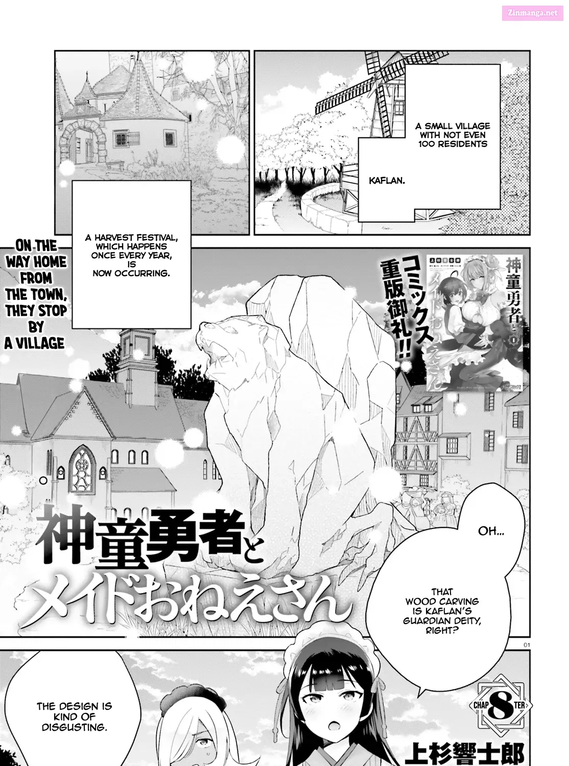 Shindou Yuusha to Maid Onee-san Chapter 8 page 2 - Mangabat