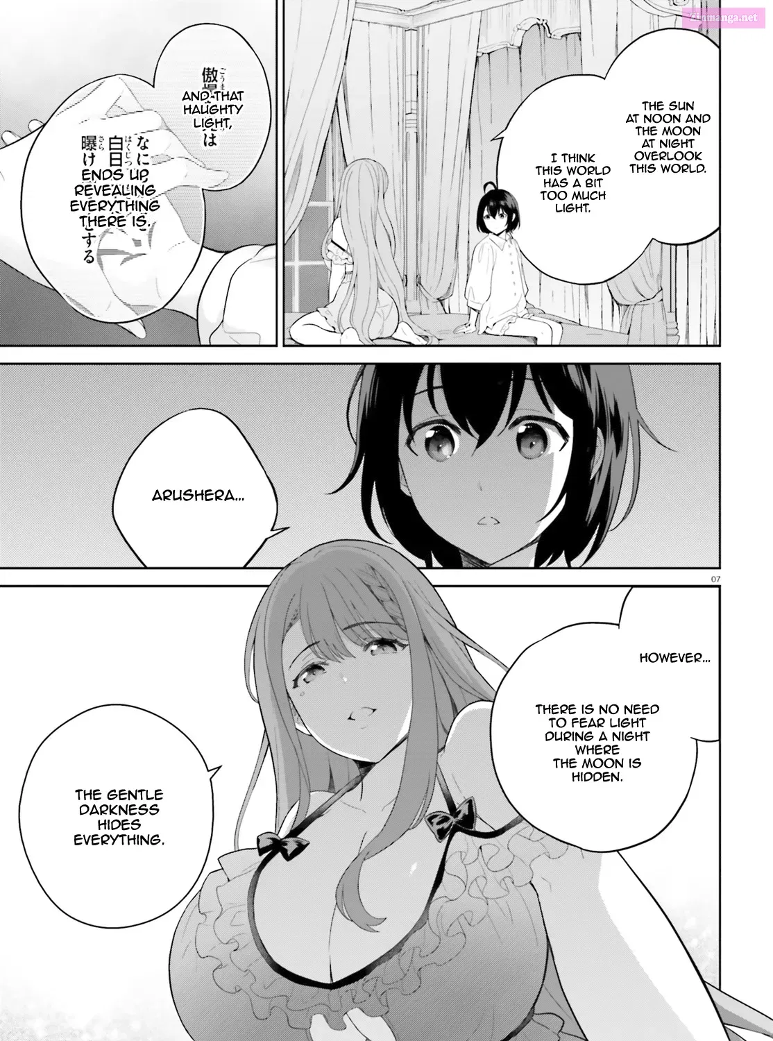 Shindou Yuusha to Maid Onee-san Chapter 9 page 16 - Mangabat