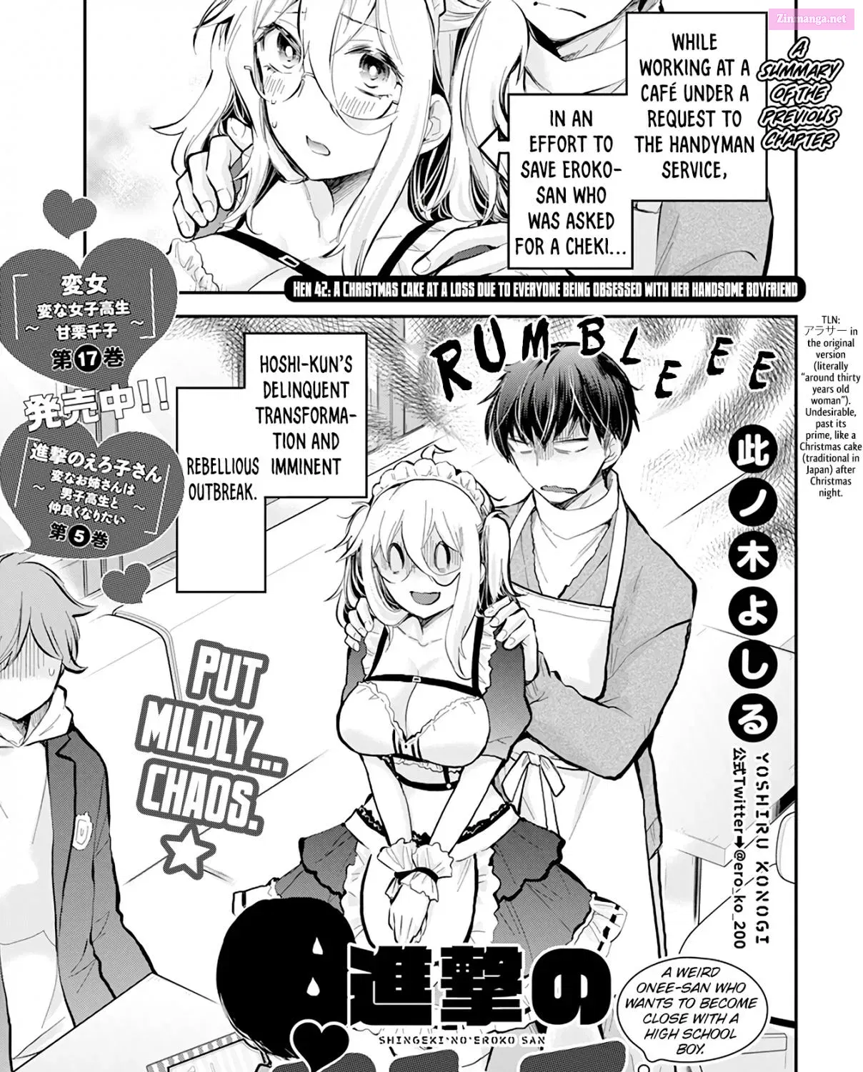 Shingeki no Eroko-san ~Hen na Oneesan wa Danshikousei to Nakayoku Naritai~ Chapter 42 page 3 - MangaNato