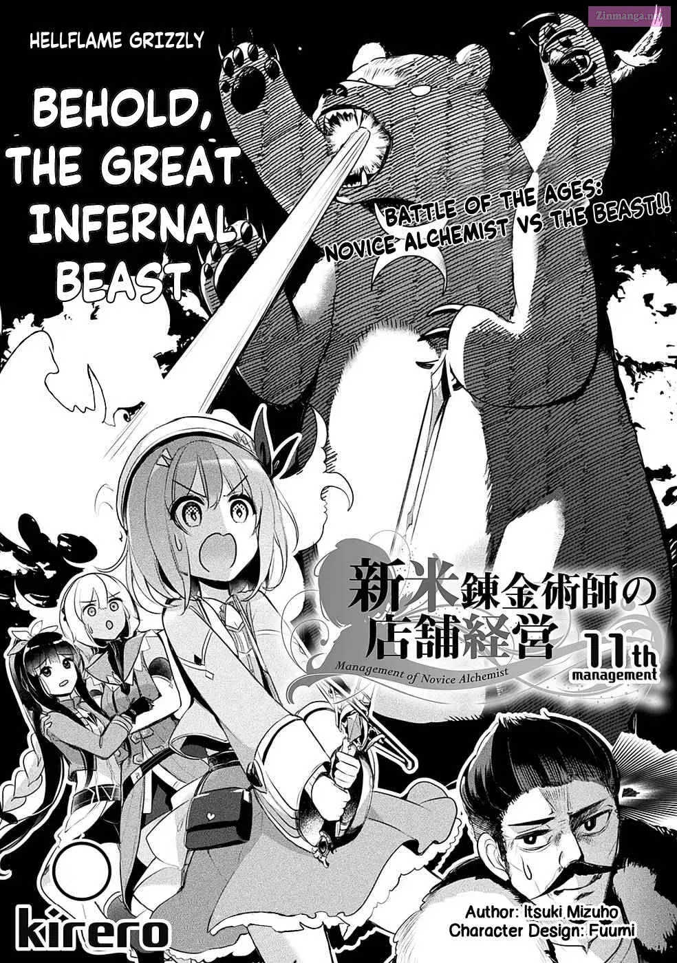 Shinmai Renkinjutsushi no Tenpo Keiei Chapter 11 page 4 - MangaKakalot