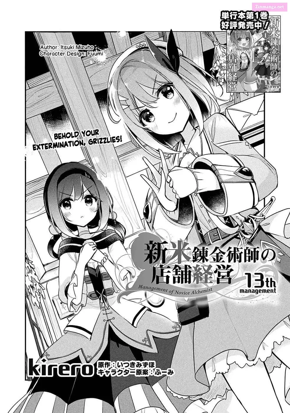 Shinmai Renkinjutsushi no Tenpo Keiei Chapter 13 page 4 - Mangabat