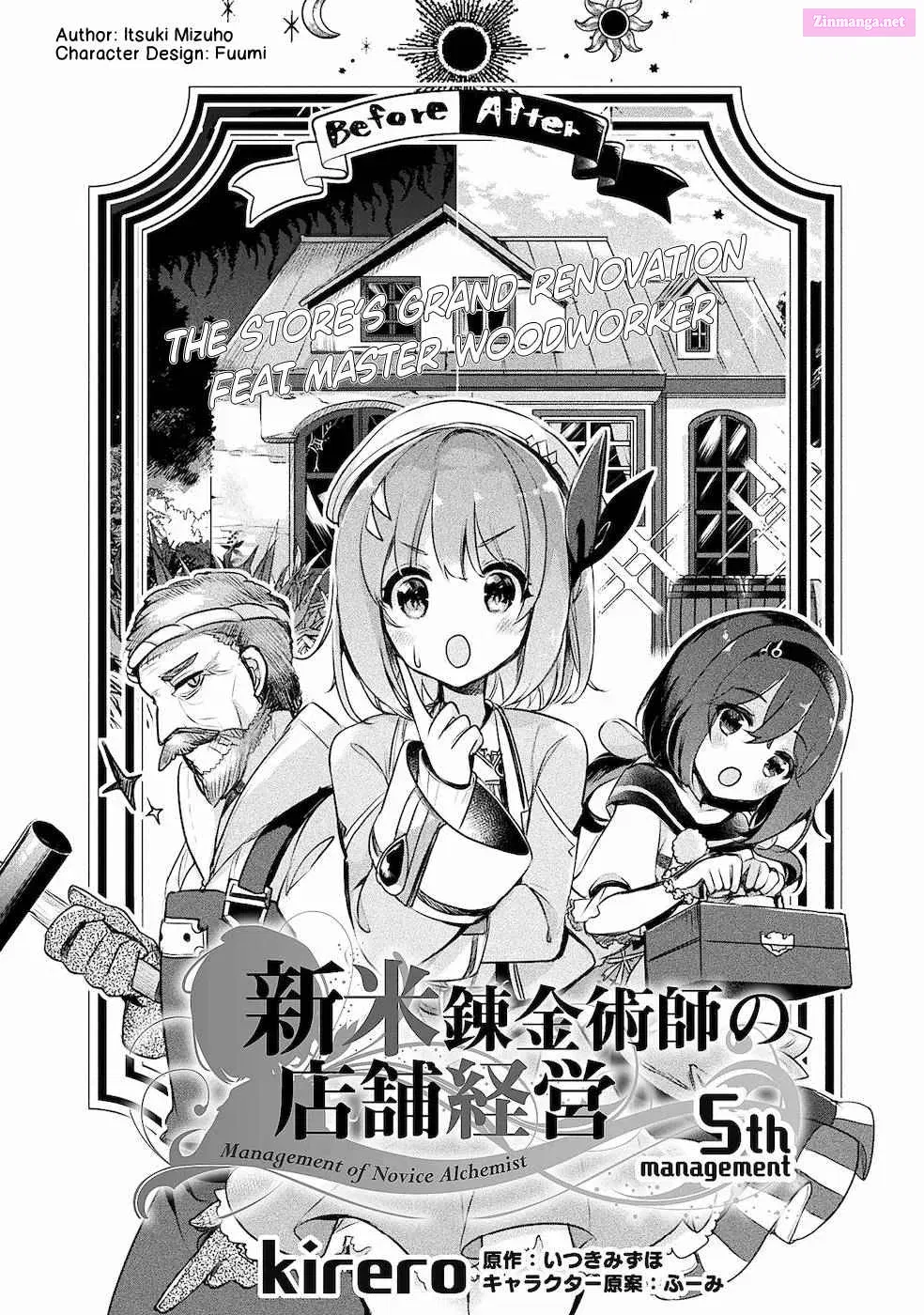 Shinmai Renkinjutsushi no Tenpo Keiei Chapter 5 page 4 - MangaNelo