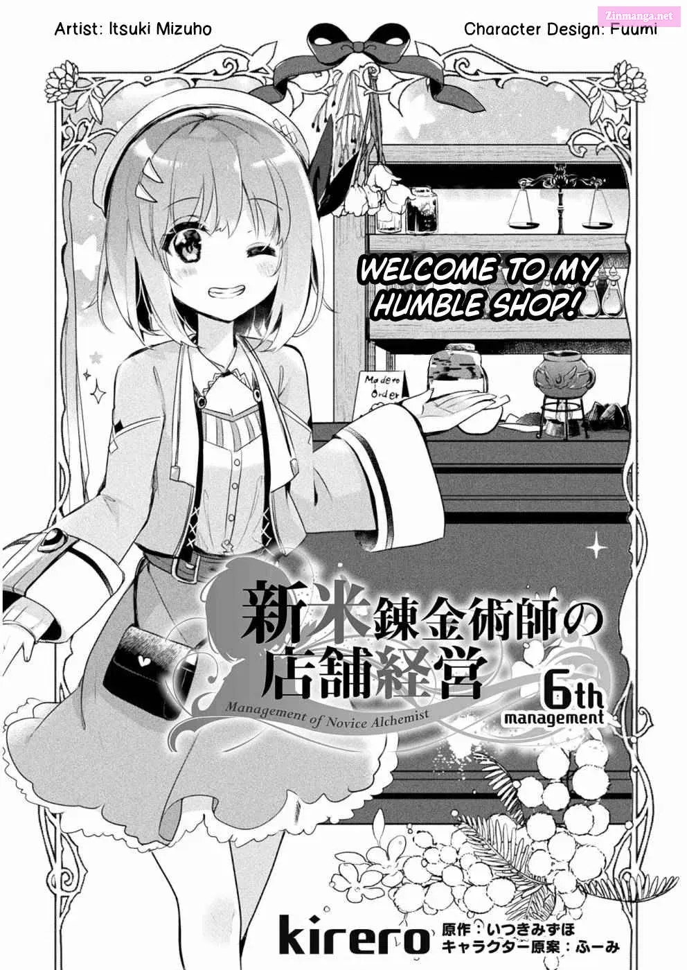 Shinmai Renkinjutsushi no Tenpo Keiei Chapter 6 page 5 - MangaKakalot