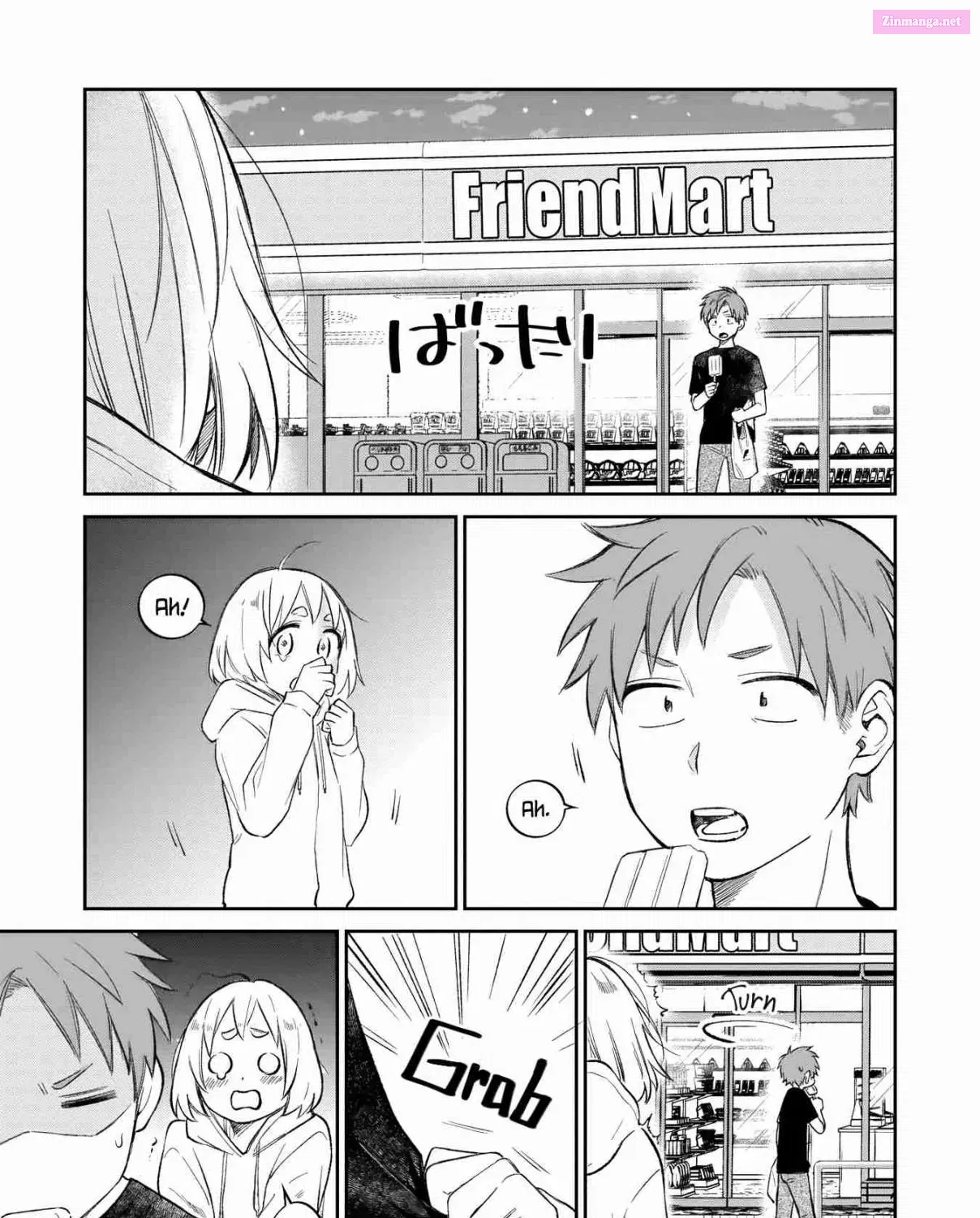 Shinyuu no Musume ni Semarare Komatteimasu Chapter 12 page 5 - MangaNato