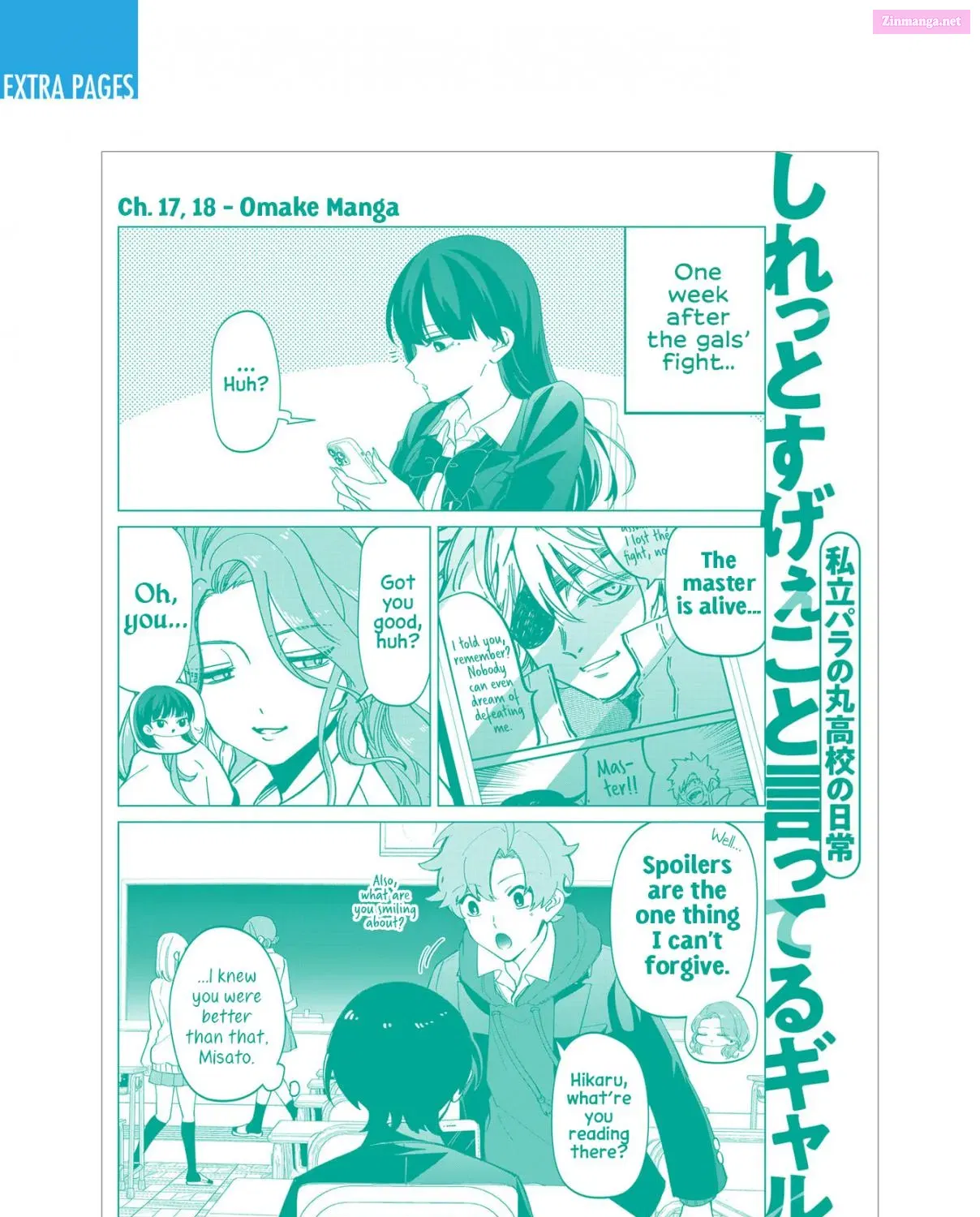 Shiretto Sugee Koto Itteru Gal.: Shiritsu Paranomaru Koukou no Nichijou Chapter 18.5 page 33 - MangaKakalot