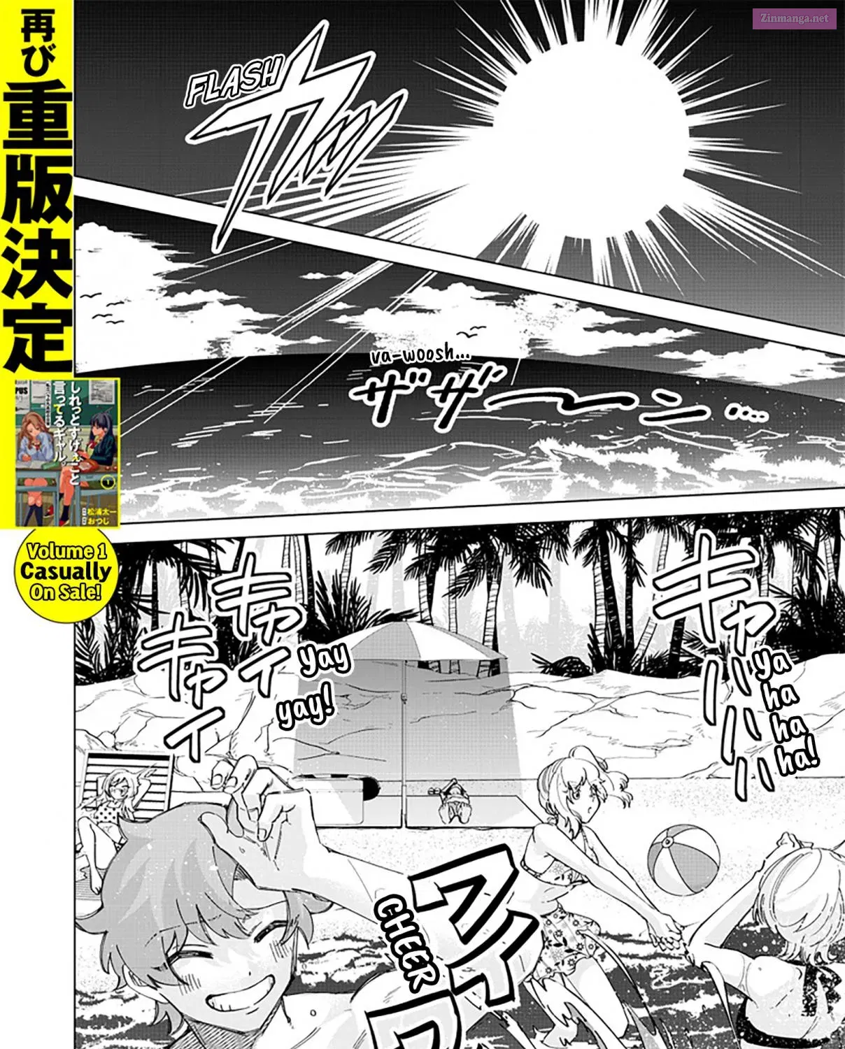 Shiretto Sugee Koto Itteru Gal.: Shiritsu Paranomaru Koukou no Nichijou Chapter 21 page 3 - MangaKakalot