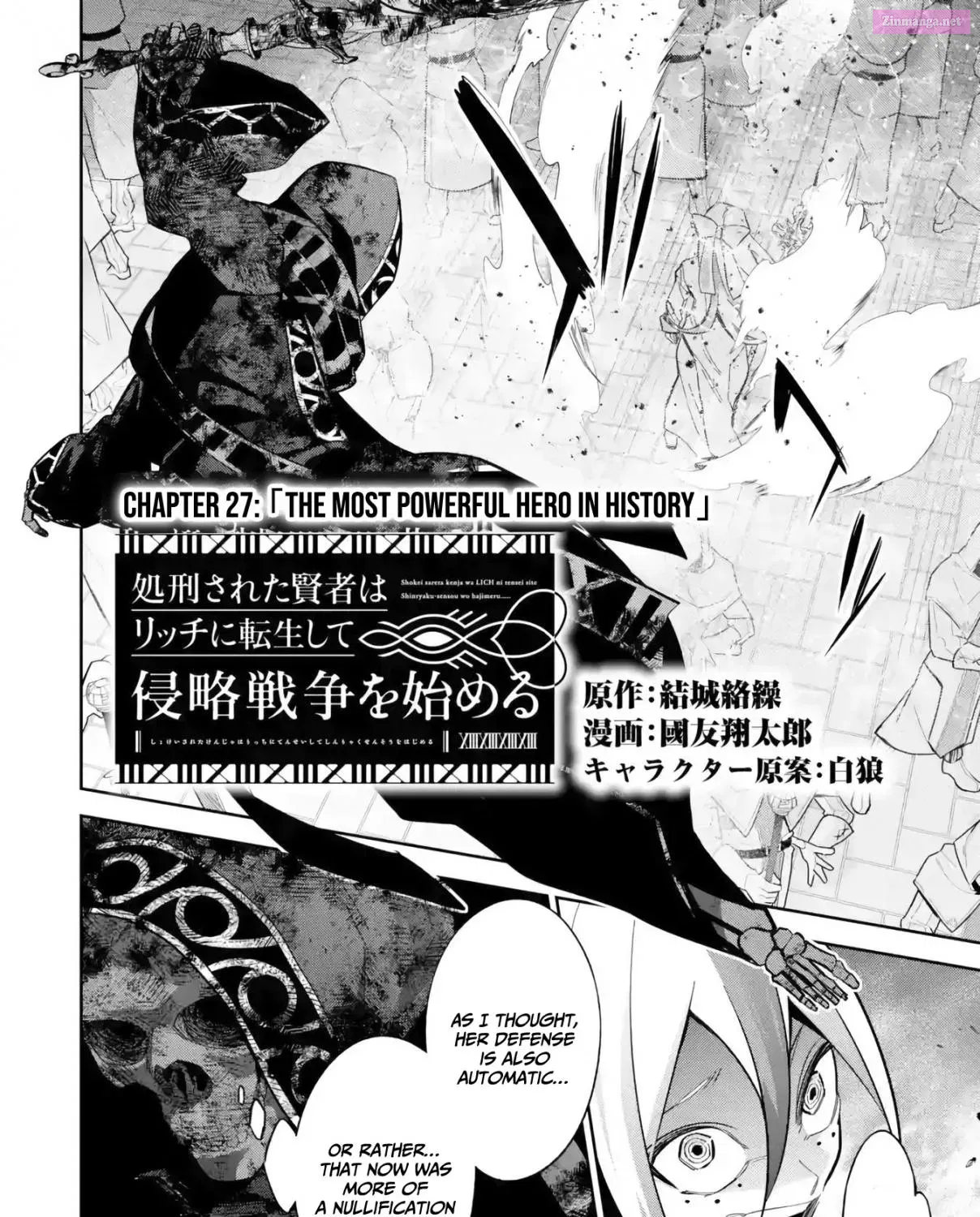 Shokei Sareta Kenja wa Lich ni Tensei Shite Shinryaku Sensou wo Hajimaru Chapter 27 page 4 - MangaKakalot