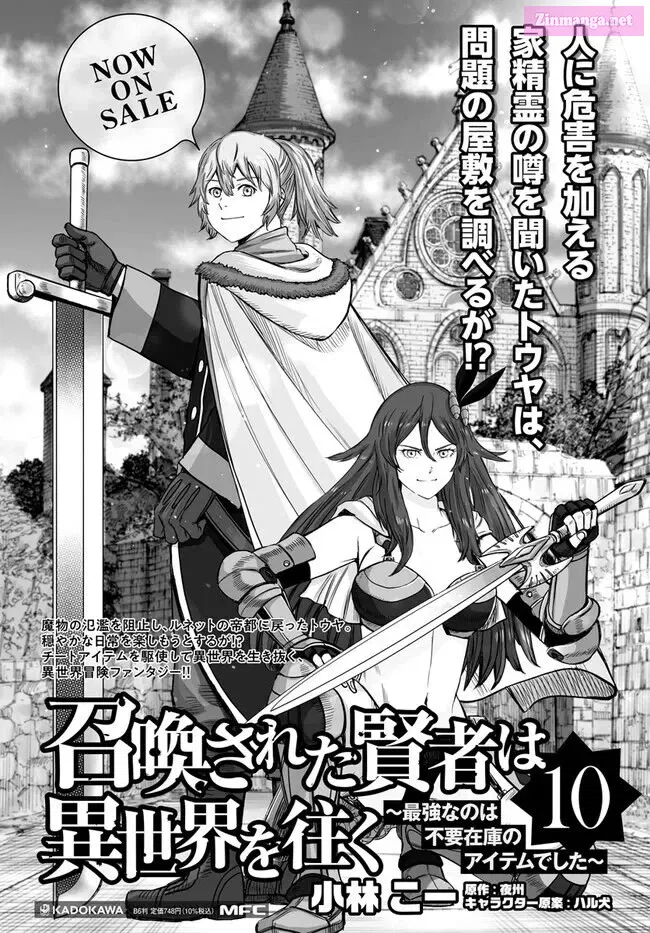 Shoukan sareta Kenja wa Isekai wo Yuku - Saikyou nano wa Fuyou Zaiko no Item deshita Chapter 41 page 51 - MangaNato