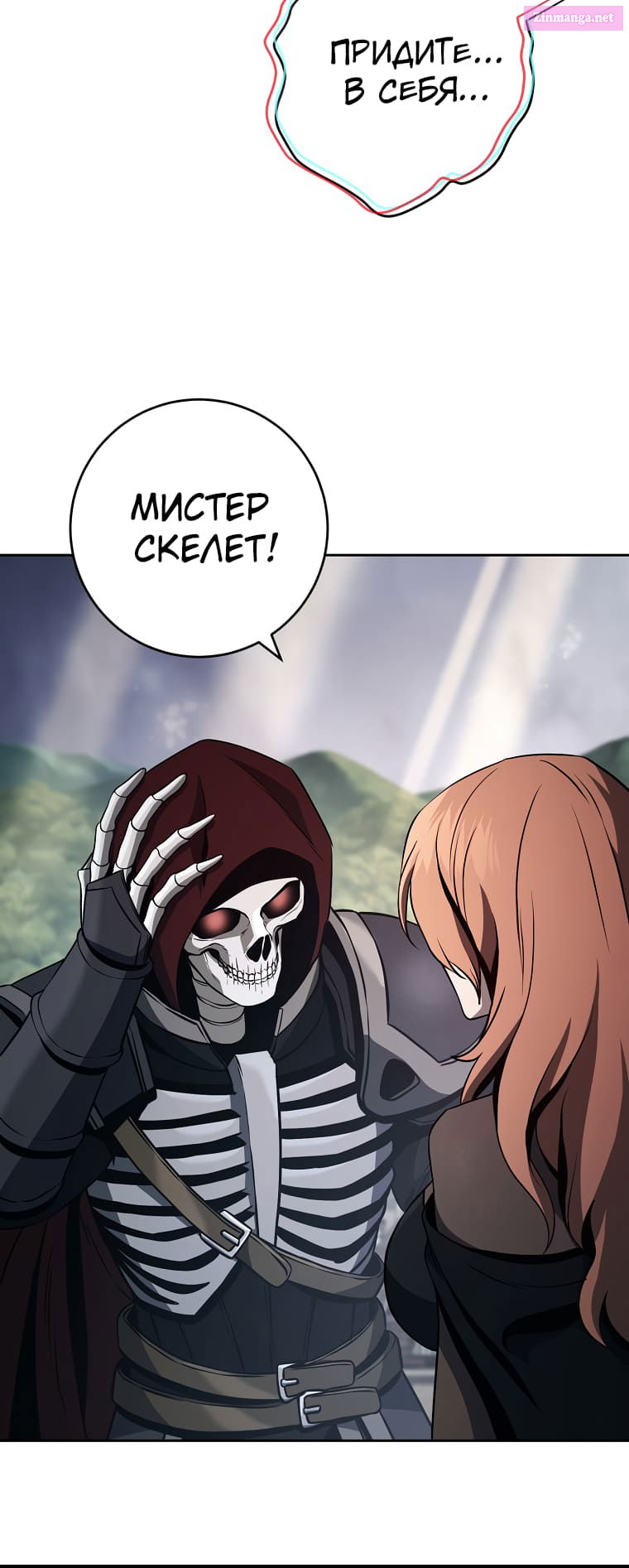 Skeleton Soldier Chapter 266 page 8 - MangaNelo