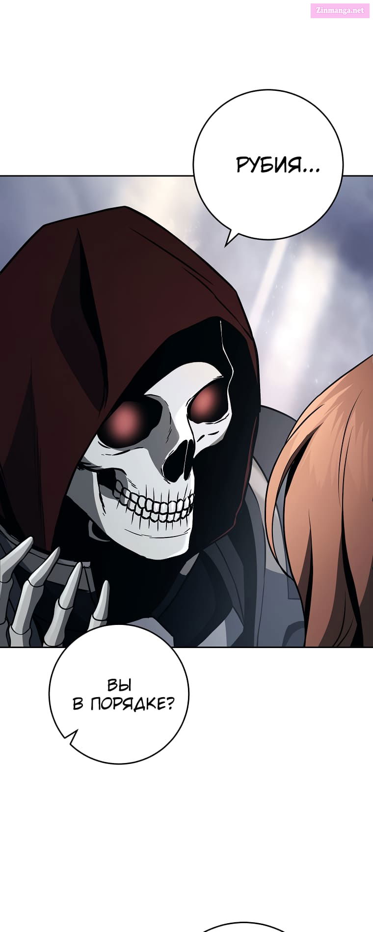 Skeleton Soldier Chapter 266 page 9 - MangaNelo