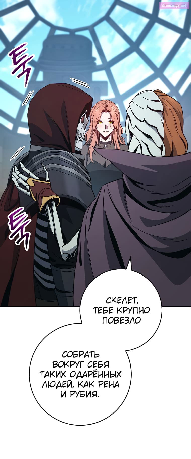 Skeleton Soldier Chapter 266 page 70 - MangaNelo