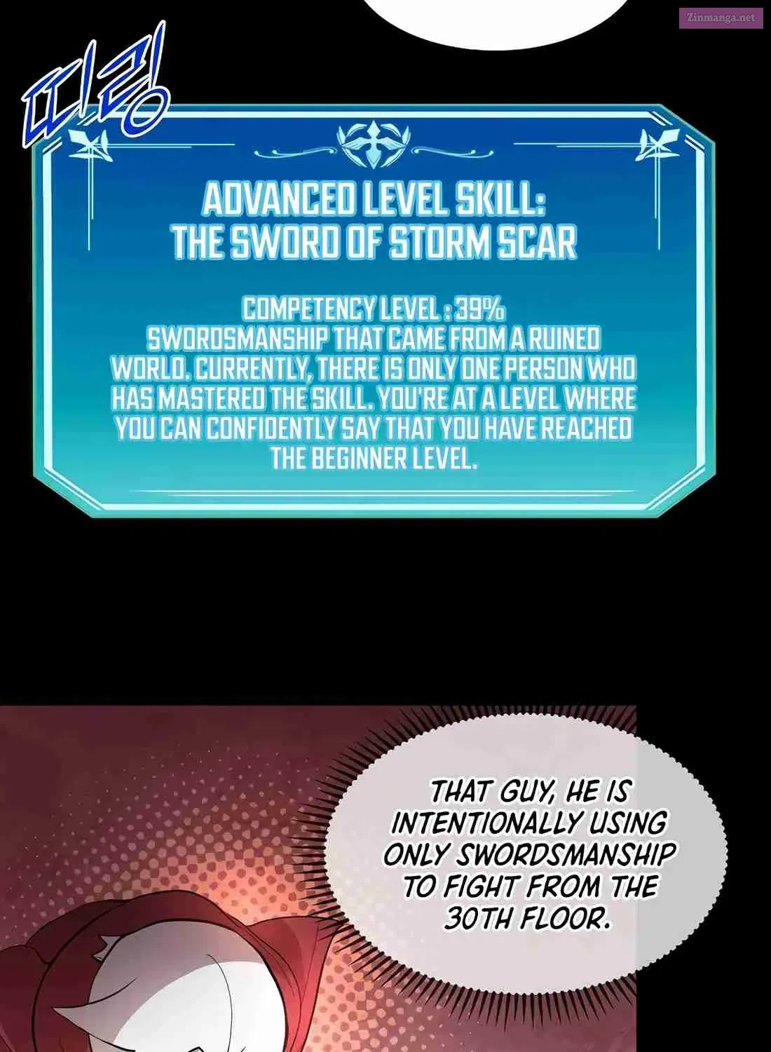 Skill Master Levels Up Chapter 94 page 133 - MangaNelo