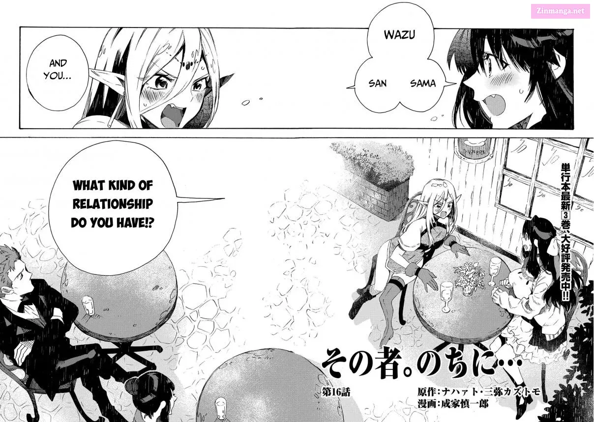 Sono Mono. Nochi ni... ~Kigatsuitara S-kyuu Saikyou!? Yuusha Wazu no Daibouken~ Chapter 16 page 4 - Mangabat