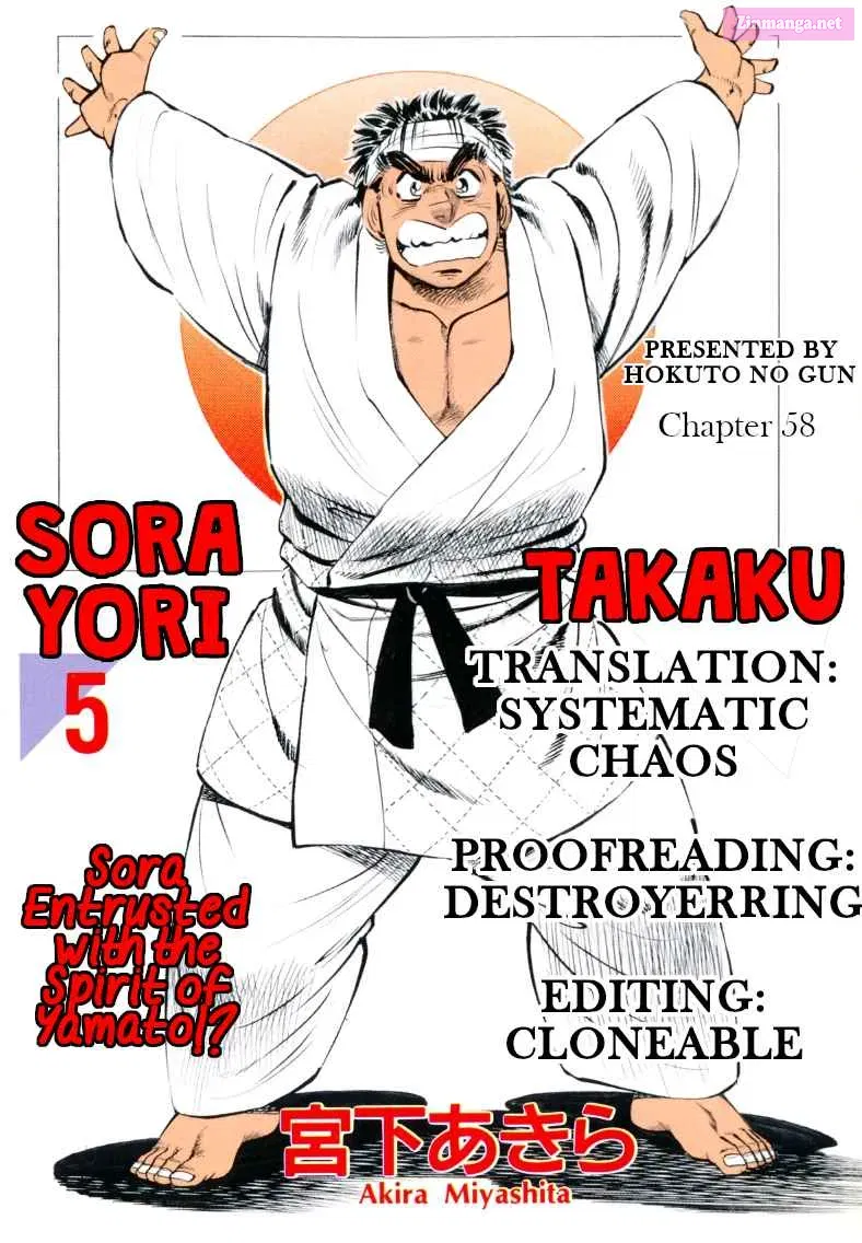 Sora Yori Takaku Chapter 58 page 17 - MangaNelo