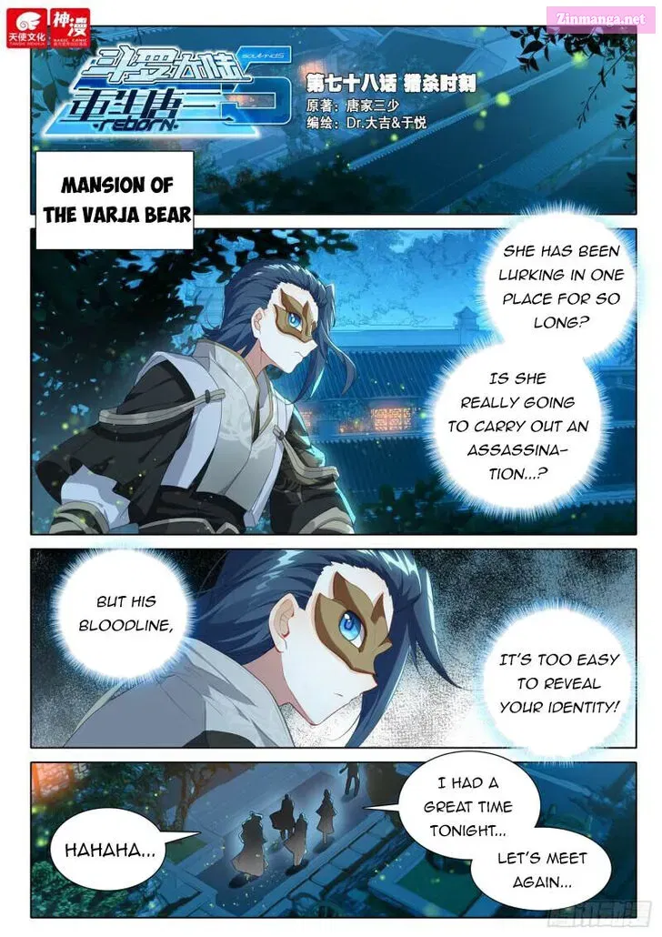 Soul Land 5 - Reborn for you Chapter 78 page 2 - Mangabat