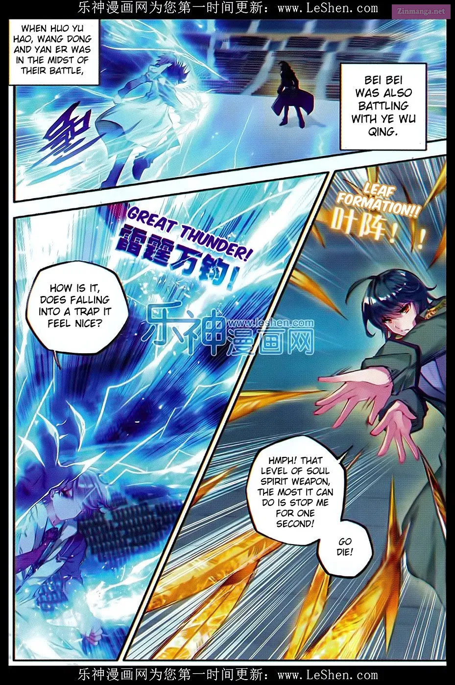 Soul Land II - The Peerless Tang Sect Chapter 72 page 14 - MangaKakalot