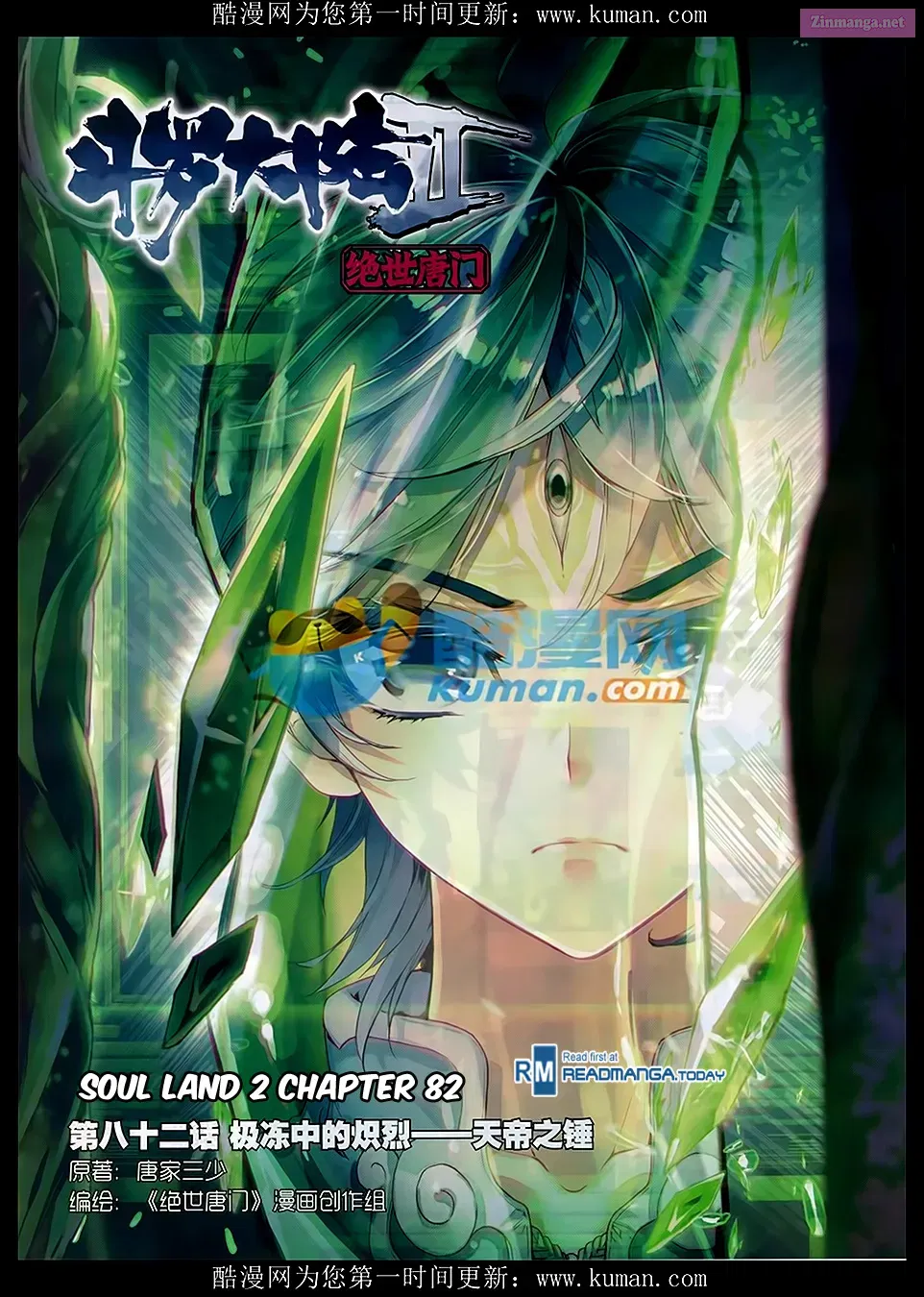 Soul Land II - The Peerless Tang Sect Chapter 82 page 2 - MangaKakalot