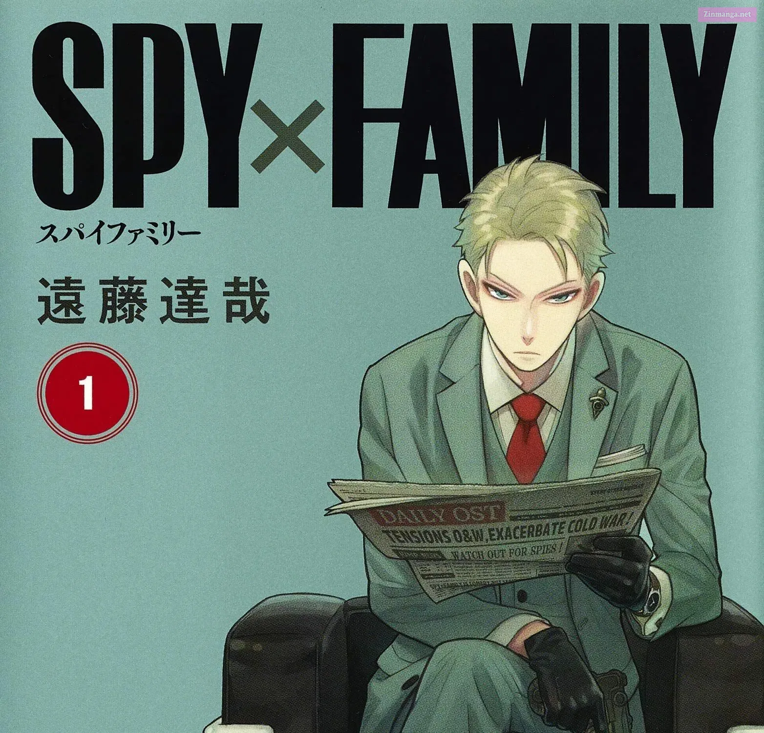 Spy X Family Chapter 43.5 page 1 - MangaKakalot