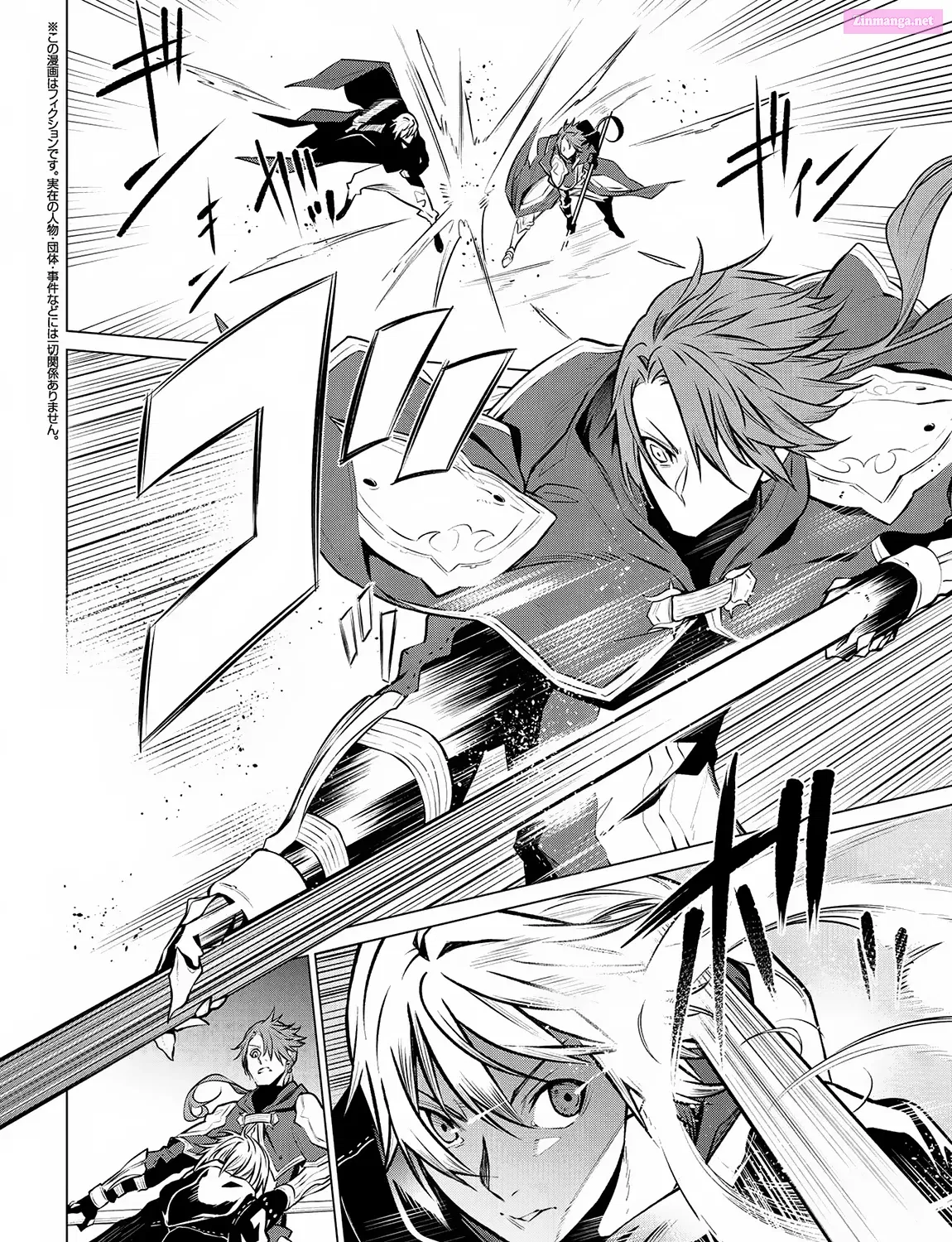 SSS Rank Dungeon de Knife Ippon Tewatasare Tsuihou Sareta Shiro Madoushi: Yggdrasil no Noroi ni yori Jakuten de aru Maryoku Fusoku wo Kokufuku-shi Sekai Saikyou e to Itaru Chapter 12.1 page 5 - MangaKakalot