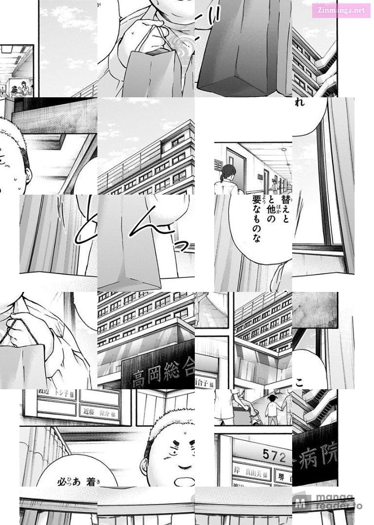 Stop This Sound! Chapter 78 page 7 - Mangabat