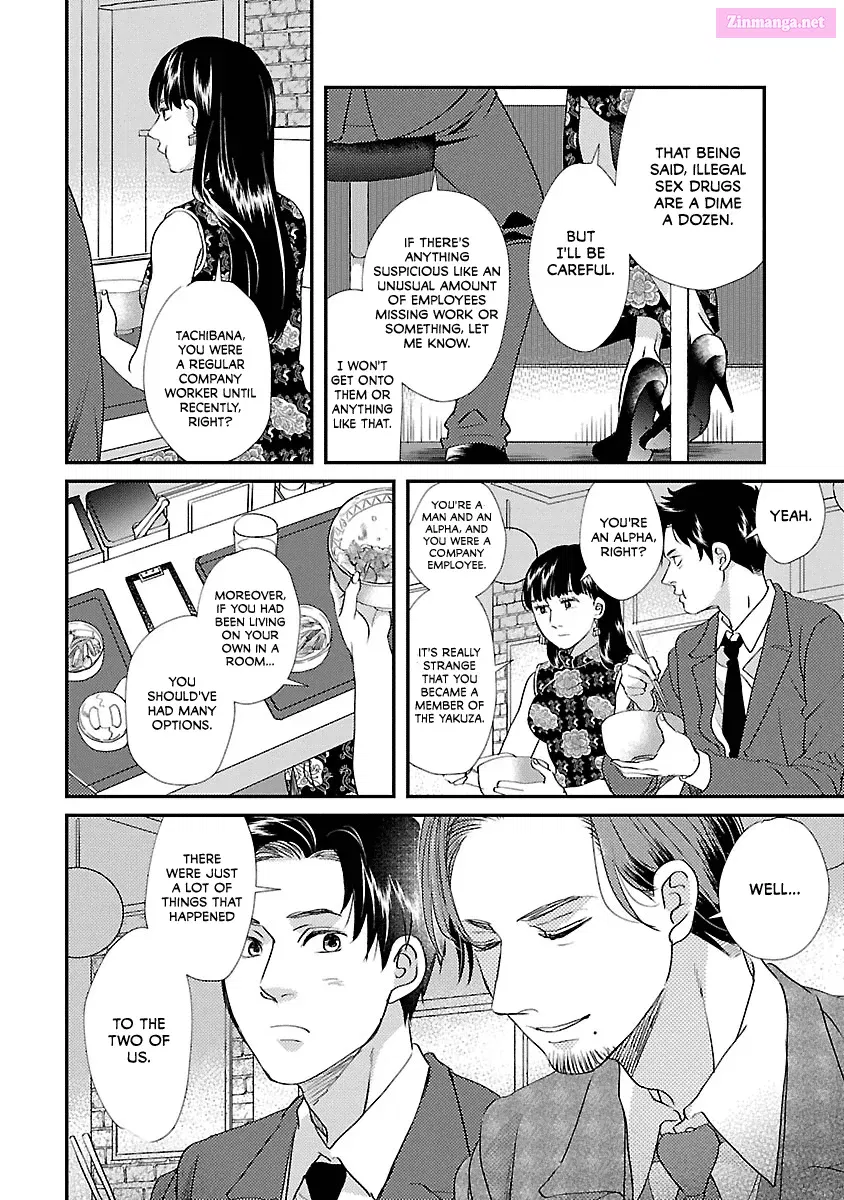 Subarashiki Kono Kuso Sekai Chapter 1 page 21 - Mangabat