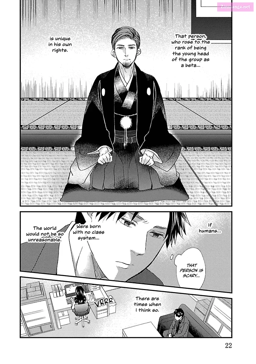 Subarashiki Kono Kuso Sekai Chapter 1 page 25 - Mangabat