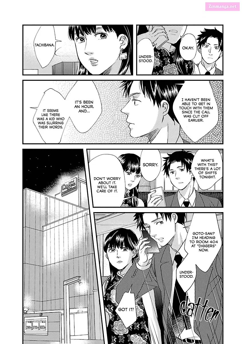 Subarashiki Kono Kuso Sekai Chapter 1 page 26 - Mangabat