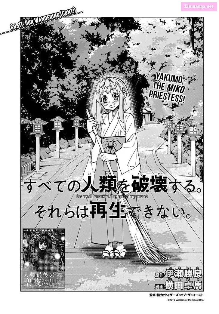 SUBETE NO JINRUI O HAKAI SURU. SORERA WA SAISEI DEKINAI. Chapter 17 page 5 - MangaKakalot